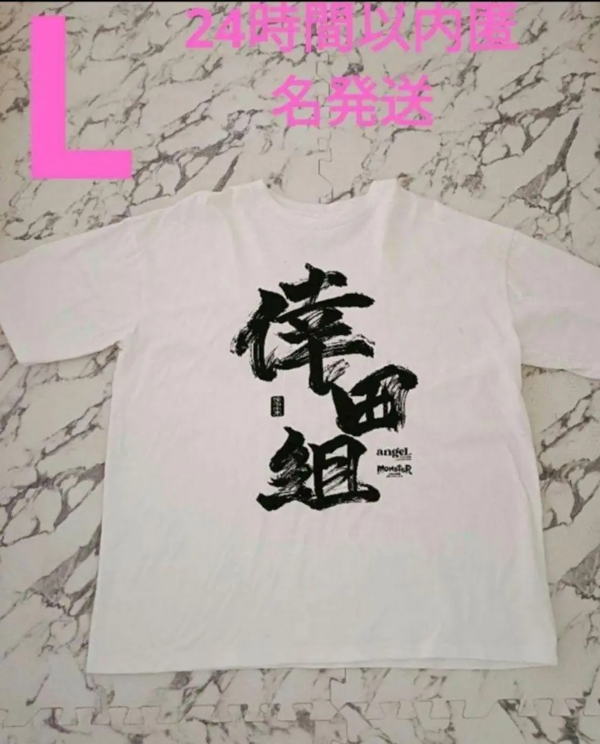 2025年最新】倖田來未 tシャツ 2023の人気アイテム - メルカリ
