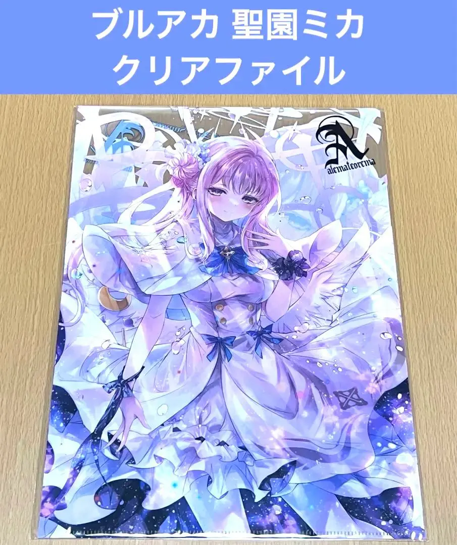 2025年最新】アレマテオレマ ミカの人気アイテム - メルカリ