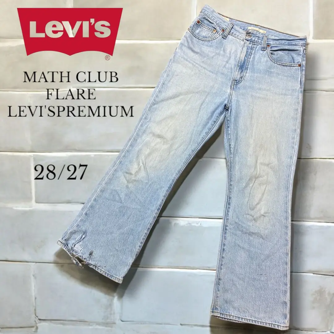 Levi Strauss & Co SF Cal ダークブルー カジュアルパンツ セール】Levi's/リーバイス XX CHINO ストレート ダーク