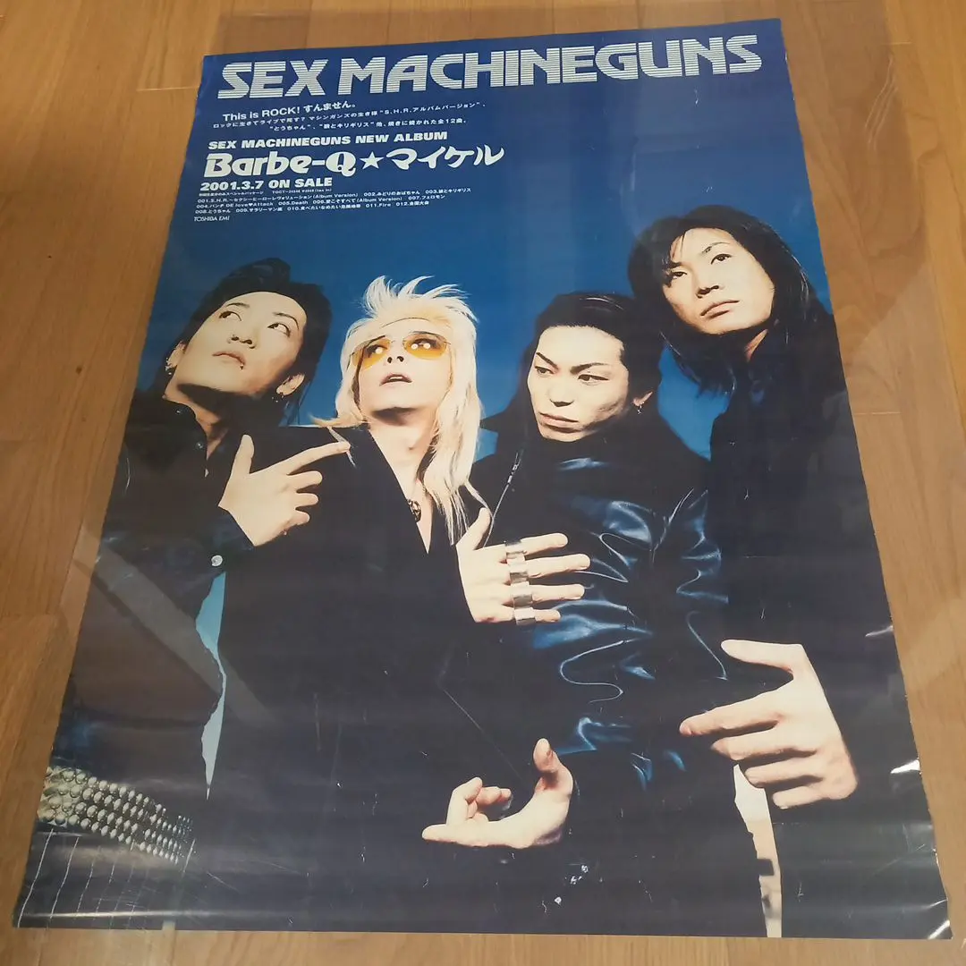SEX MACHINEGUNS 直筆サイン入りポスター 他 直筆サイン】 SEX MACHINEGUNS セックス・マシンガンズ