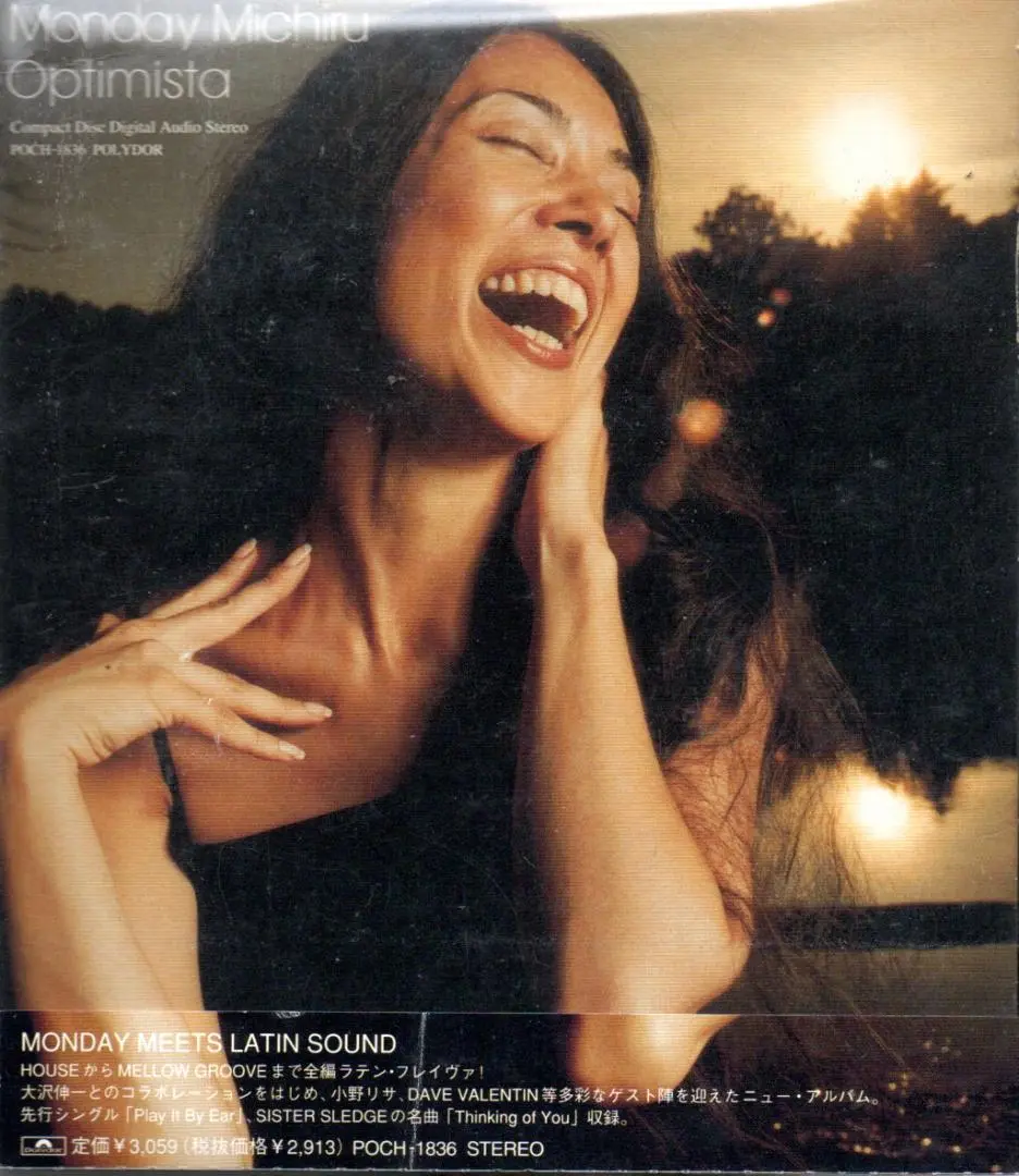MONDAY 満ちる　 OPTIMISTA  新品LPレコード Optimista/MONDAY MICHIRU/Monday満ちる｜平成J-POP｜ディスク