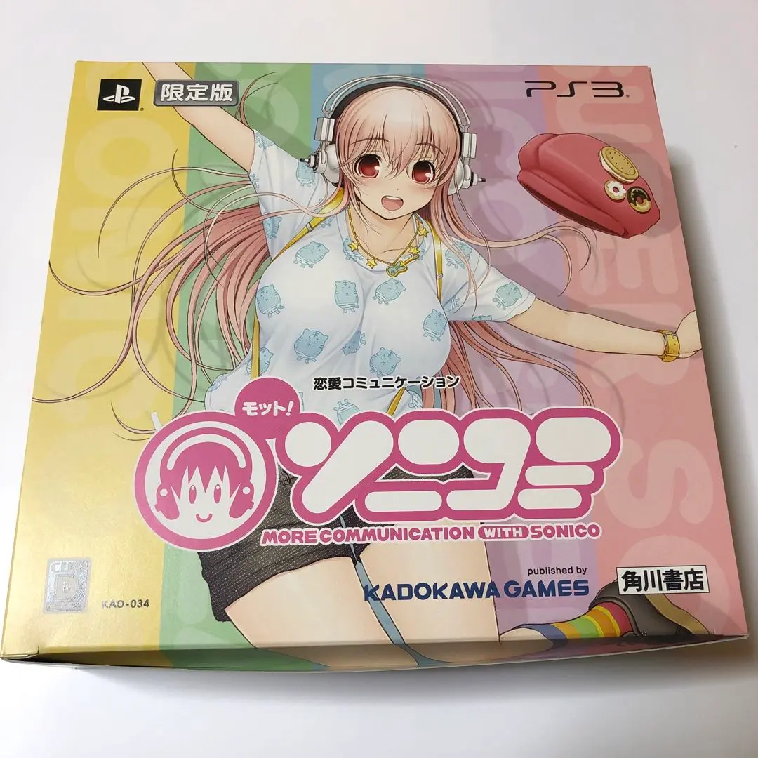 2025年最新】ソニコミ 初回限定版の人気アイテム - メルカリ