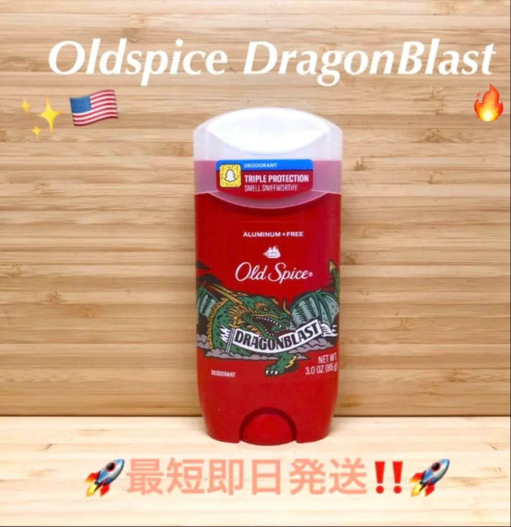 【即日発送】【５本セット】オールドスパイス　ホークリッジ　スプレー制汗剤 即日発送】【5本セット】オールドスパイス ホークリッジ