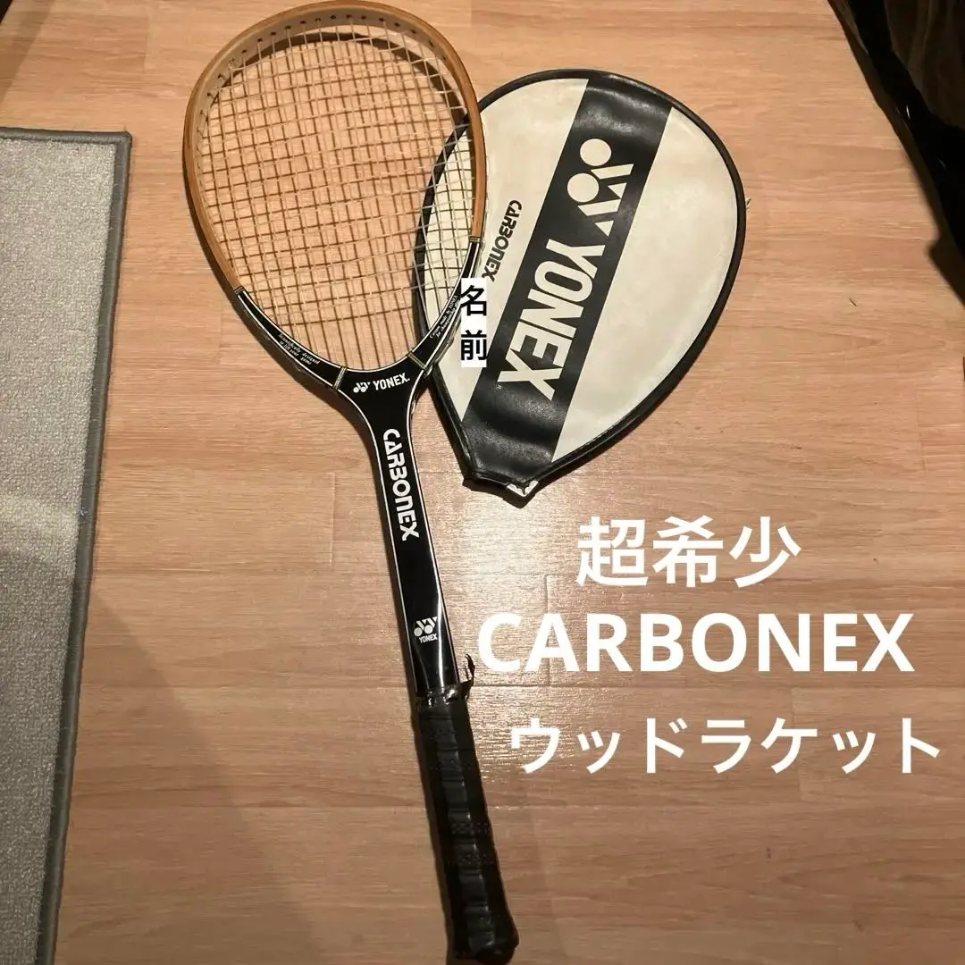 2025年最新】yonex carbonex ts-7000の人気アイテム - メルカリ