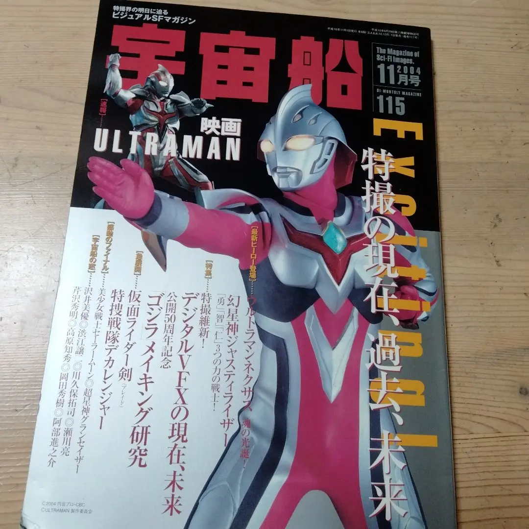 2025年最新】仮面ライダー誕生20周年記念の人気アイテム - メルカリ
