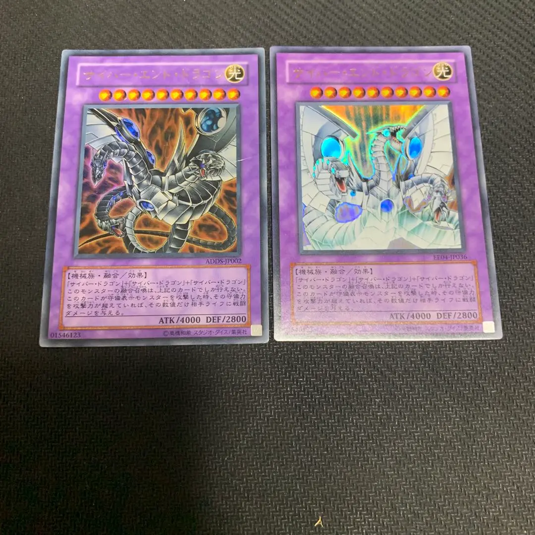 遊戯王 サイバー・ドラゴン　ADDS ウルトラ　3枚　セット 2025年最新】遊戯王 サイバードラゴン ADDSの人気アイテム