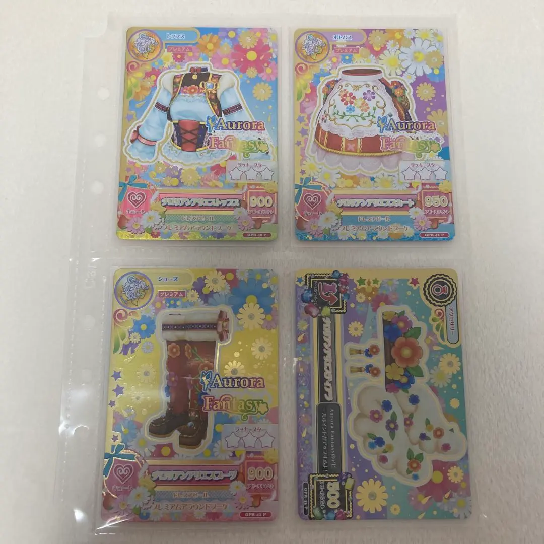 2025年最新】アイカツオンパレード 星座ドレスの人気アイテム