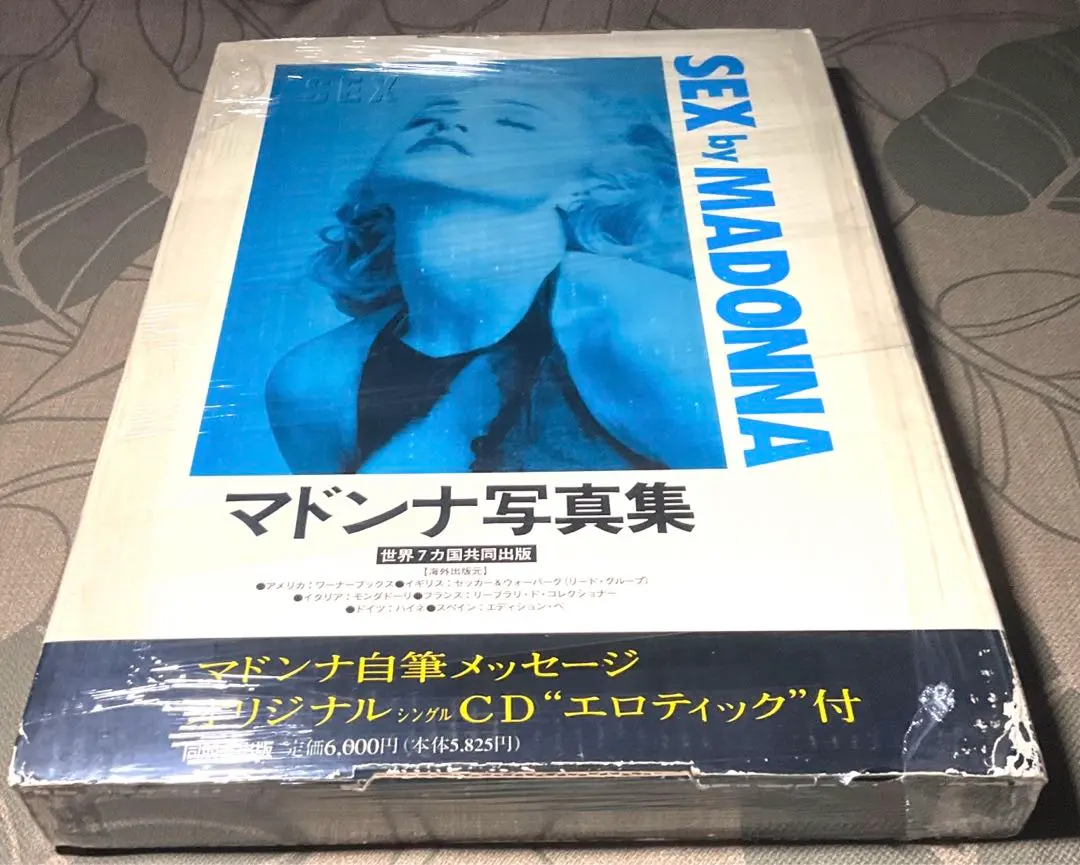 マドンナ写真集   MADONNA 超目玉枠】 美品】海外版 マドンナ写真集（シリアル有）CD付 Sex