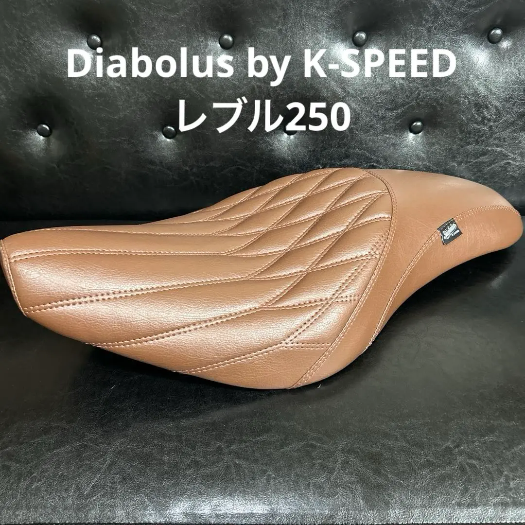 レブル250 Diablos （ディアブロ） シート（中古美品） Amazon | Diabolus ホンダレブル250/500用ロングシート RB130