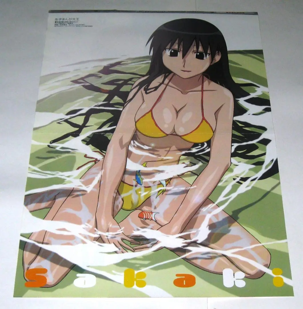 【レア】よつばと！ ポスターと あずまんが大王 シールダス セット レア】よつばと！ ポスターと あずまんが大王 シールダス セット