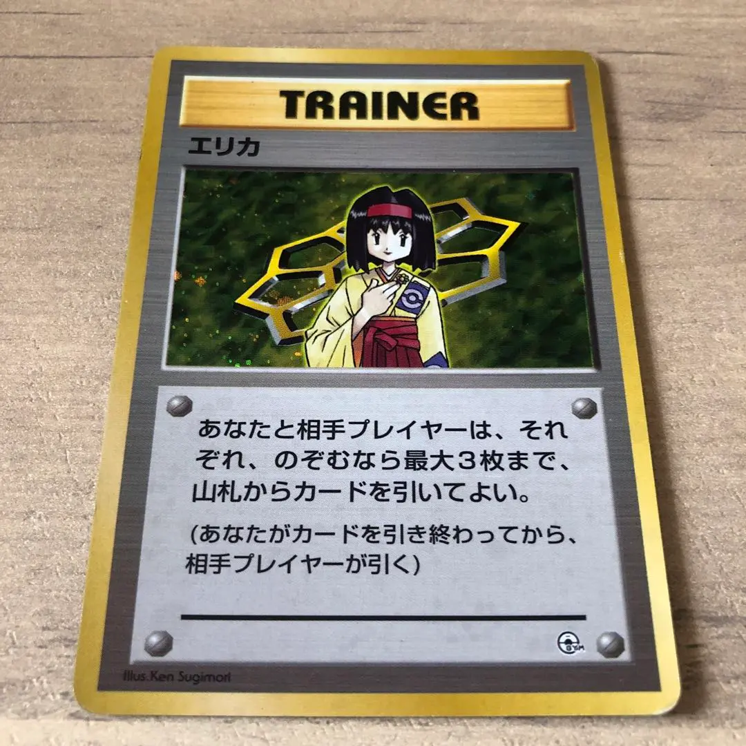 2025年最新】#昔集めていたポケモンカードの人気アイテム - メルカリ