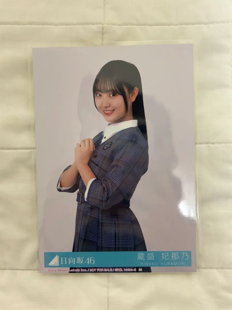 Thumbnail of Hinatazaka46 Official Photo Onegai Bach! Included Kuramori Hinano Chu (Close-up)