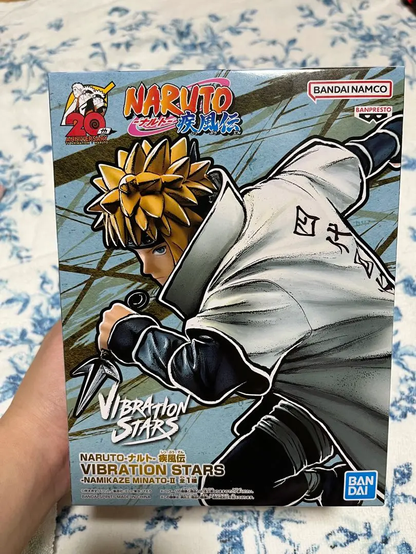 VIBRATION STARS 波風ミナト 24個セット NARUTO-ナルト- 疾風伝』より、プライズフィギュア「VIBRATION