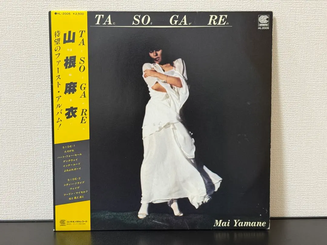 k　LP 山根麻衣 / TA SO GA Mai Yamane = 山根麻衣 – Tasogare = たそがれ – Vinyl (LP
