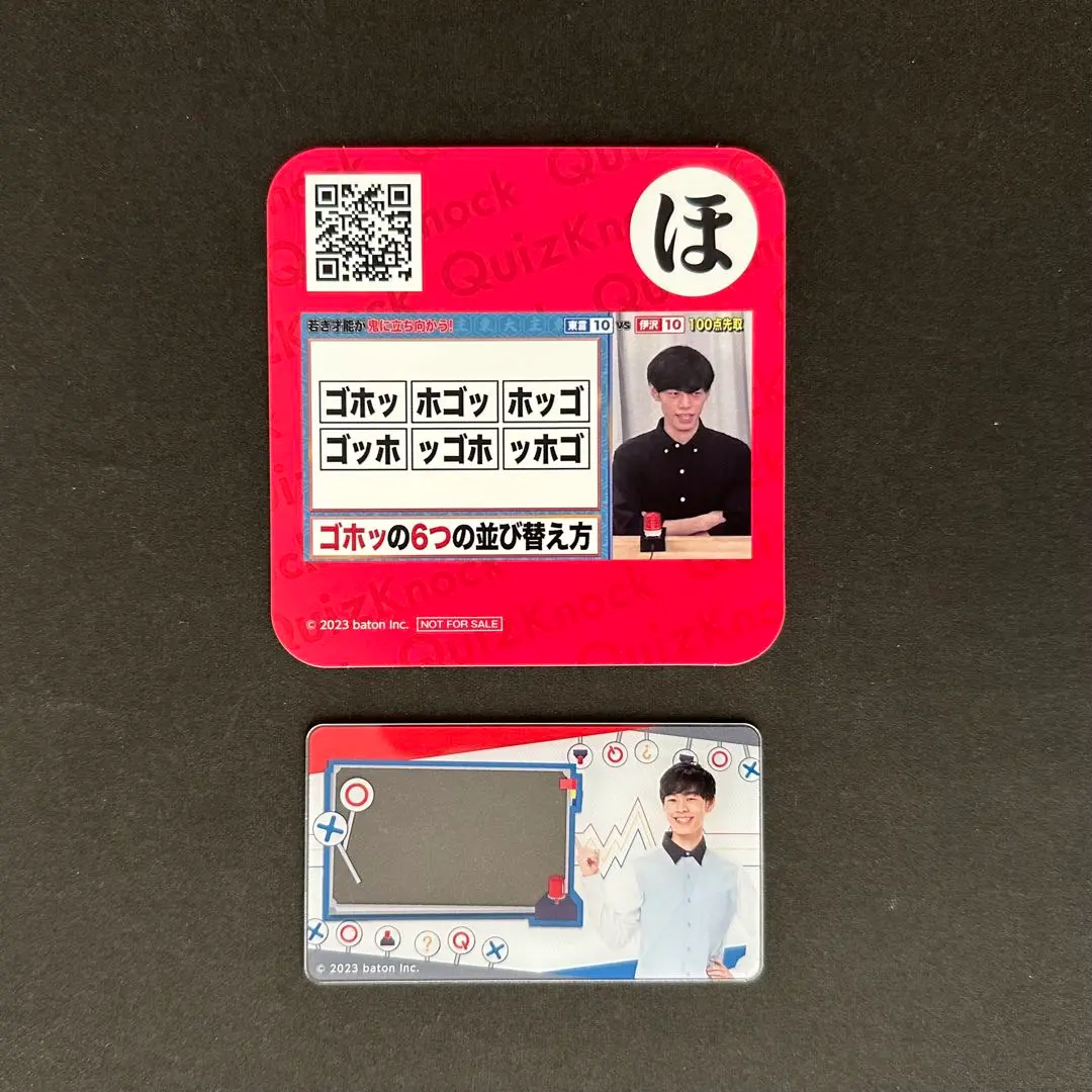 QuizKnock コースター 東まとめ売り 2025年最新】東問 コースターの人気アイテム - メルカリ