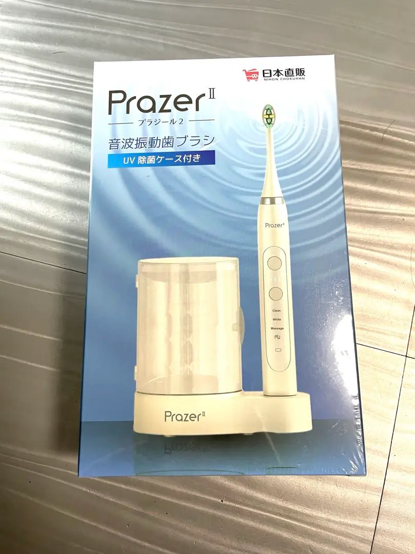 日本直販プラジール2 電動歯ブラシ本体 UV除菌機能付きブラック　1台 日本直販オリジナル〉音波振動歯ブラシ・プラジール2【通常