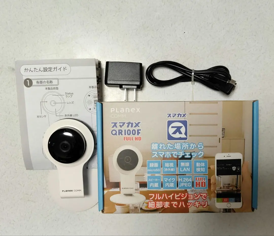 PLANEX スマカメCS-QR20 5台セット スマカメ ナイトビジョン｜PLANEX