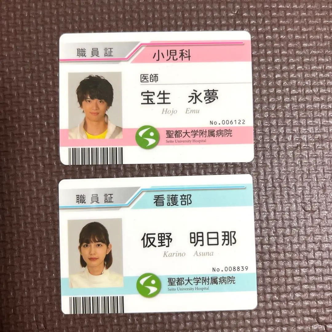 超希少レア‼️　仮面ライダーエグゼイド 職員証＆ストラップ 宝生永夢 飯島寛騎 2025年最新】エグゼイド 職員証の人気アイテム - メルカリ