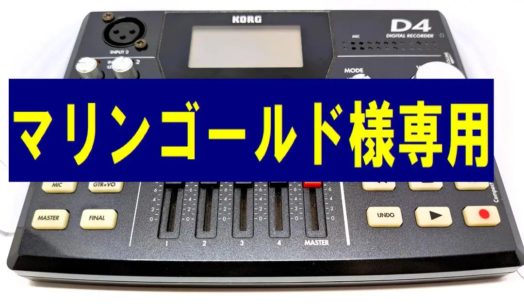 2025年最新】KORG D4の人気アイテム - メルカリ