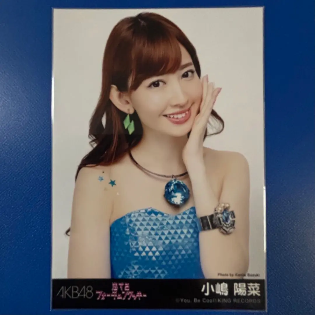 AKB48 小嶋陽菜 バラ売り Official photo (AKB48, SKE48) / idol / AKB48 Haruna Kojima