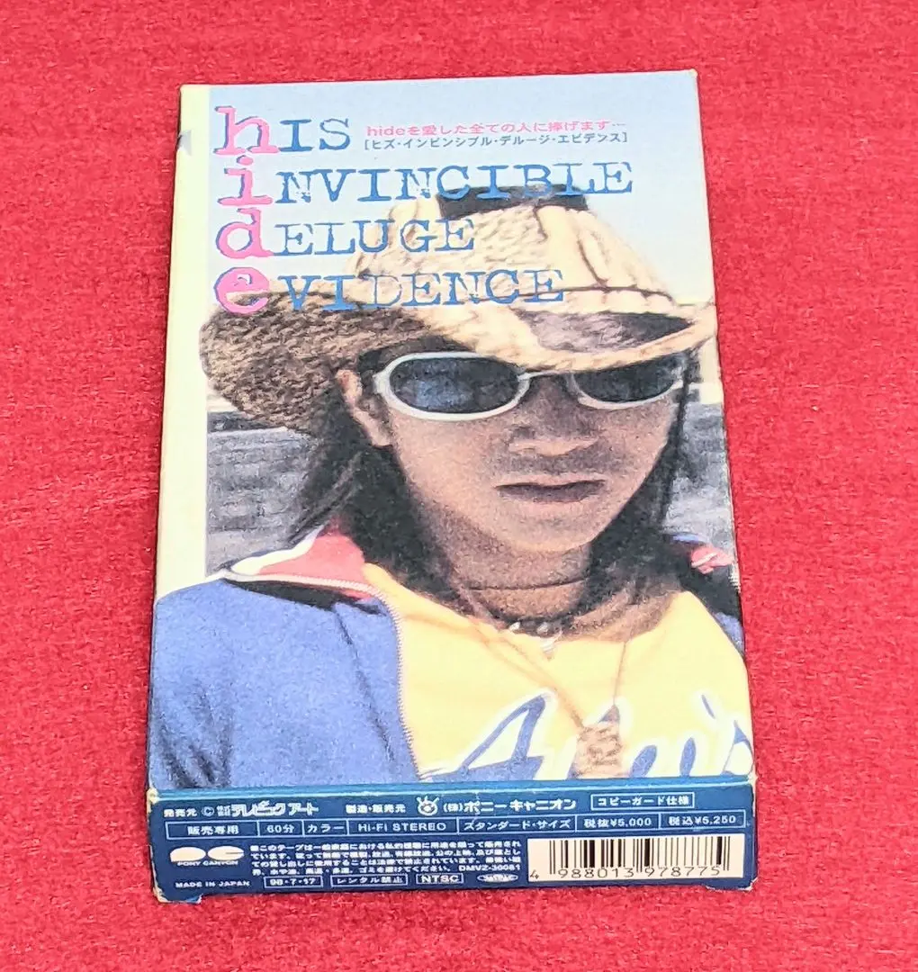 【美品】ヒズ インビジブル デルージ エビデンス 91iW9AuMVIL._AC_SY200_QL15_.jpg