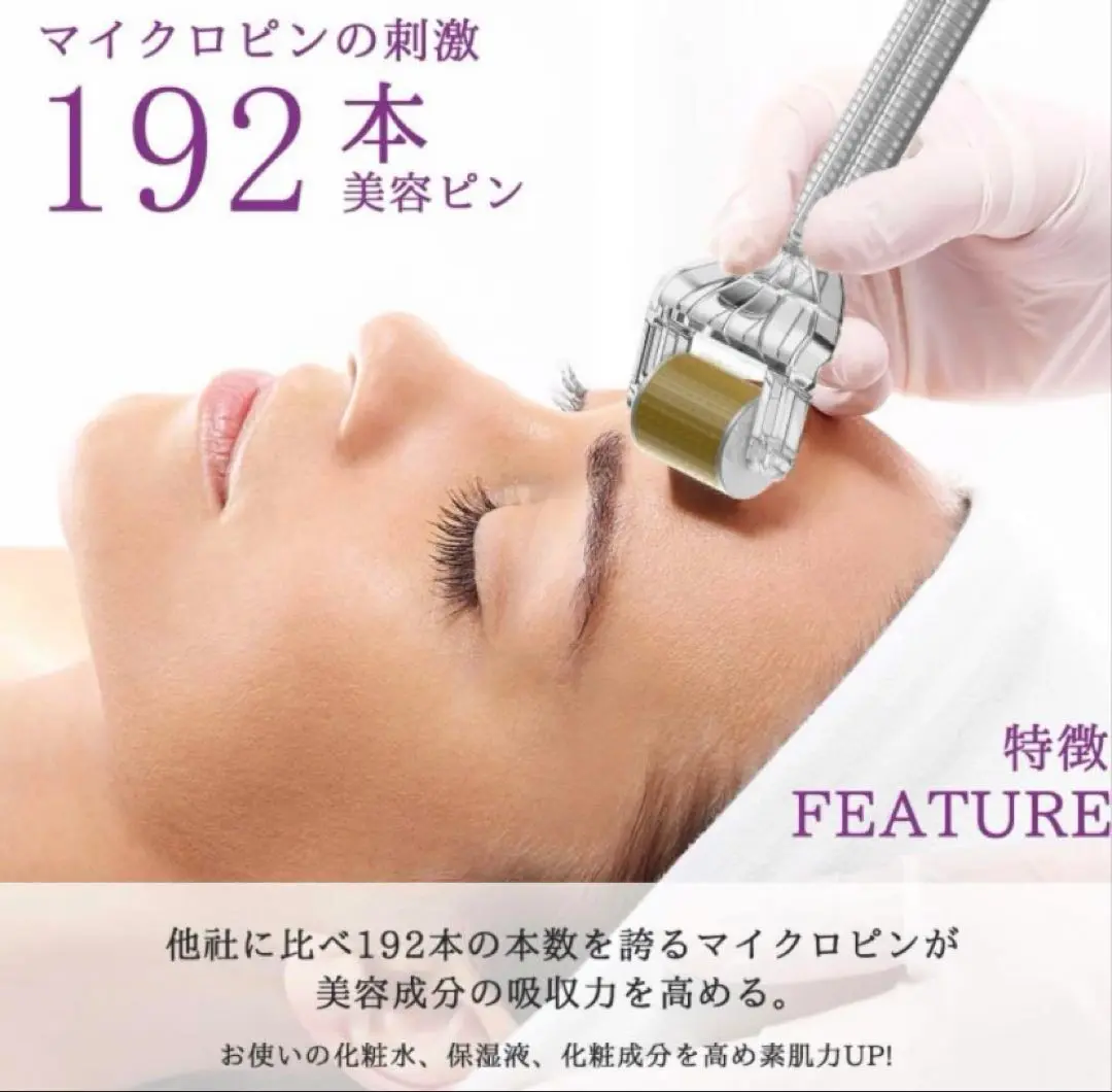 2025年最新】ダーマローラ パックの人気アイテム - メルカリ