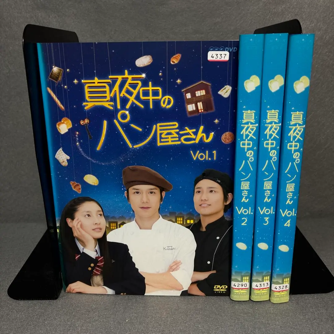 ケース付 真夜中のパン屋さん　DVD 全4巻　全巻セット　滝沢秀明 桐山照史 ケース付 真夜中のパン屋さん DVD 全4巻 全巻セット 滝沢秀明