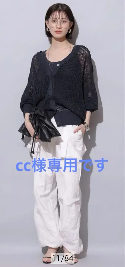 2025年最新】アルページュストーリー パラシュートの人気