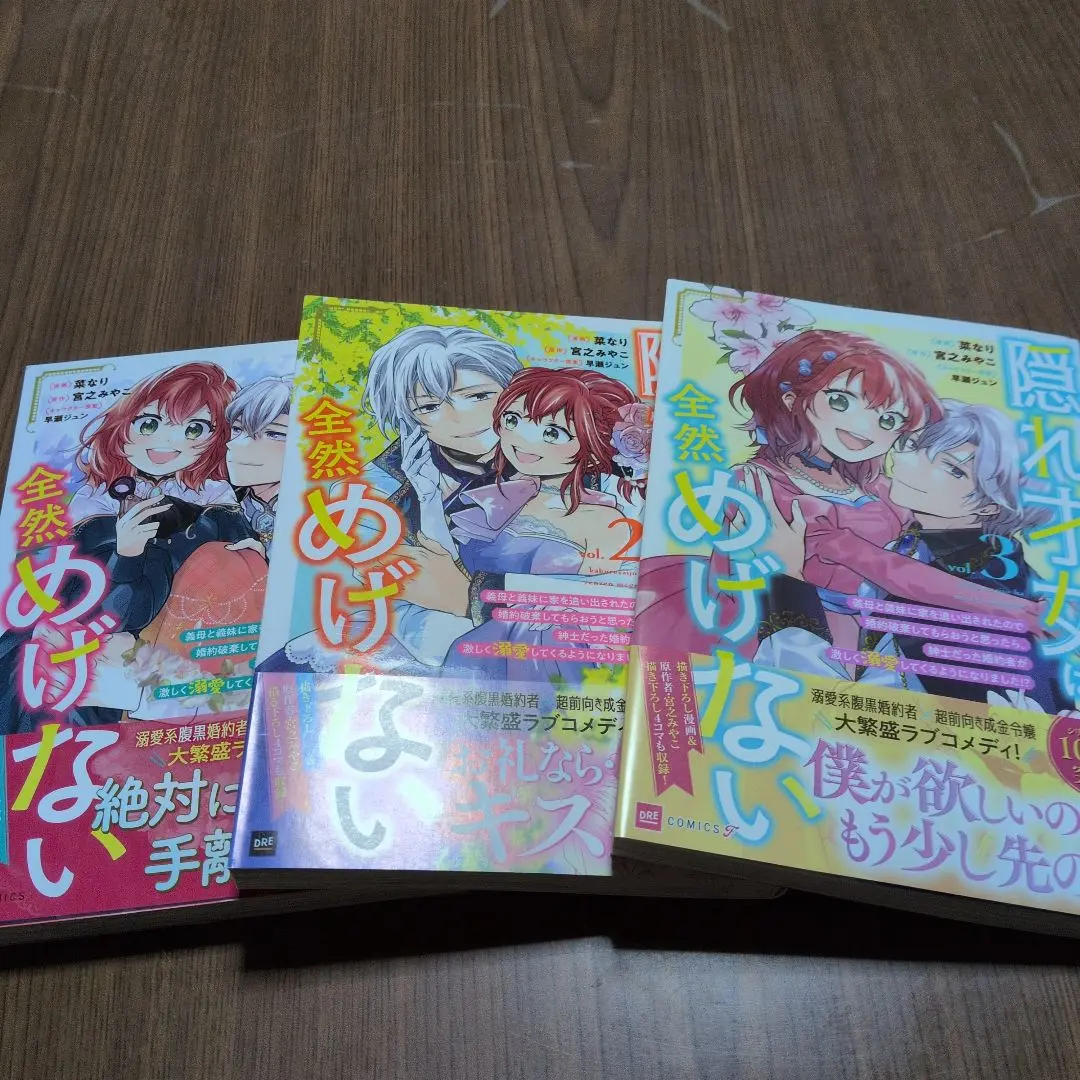 Thumbnail of The Hidden Genius Doesn't Give Up At All 1-3