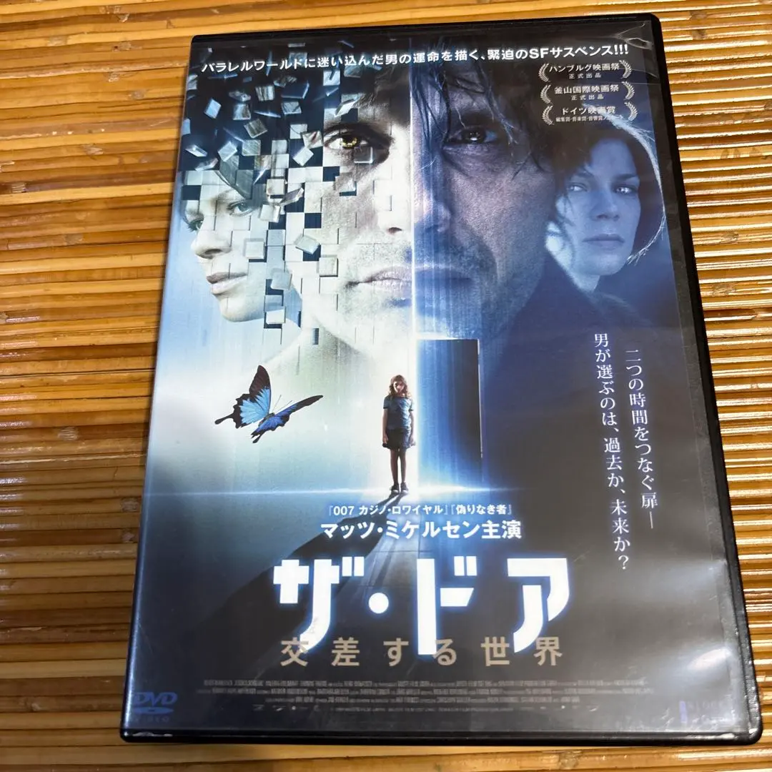 2025年最新】偽りなき者 [DVD]の人気アイテム - メルカリ