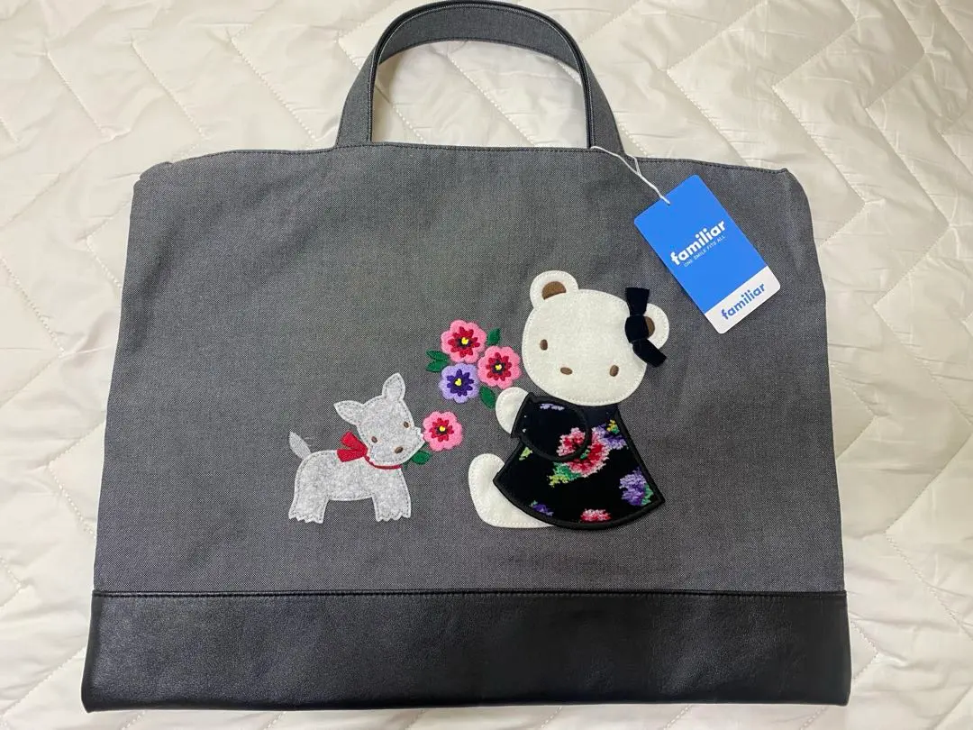 【新品未使用】デニムバッグ FEILER x familiar familiar - 新品 FEILER X Familiar デニムバッグ ファミリア