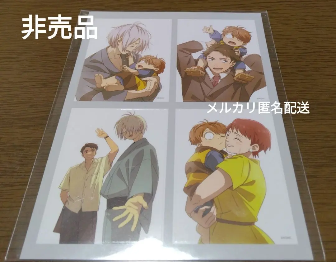 Thumbnail of [Not for Sale] Kitaro of the GeGeGe: The Mystery of Birth, GeGeGe no Nazo Movie - Entry Bonus Sticker