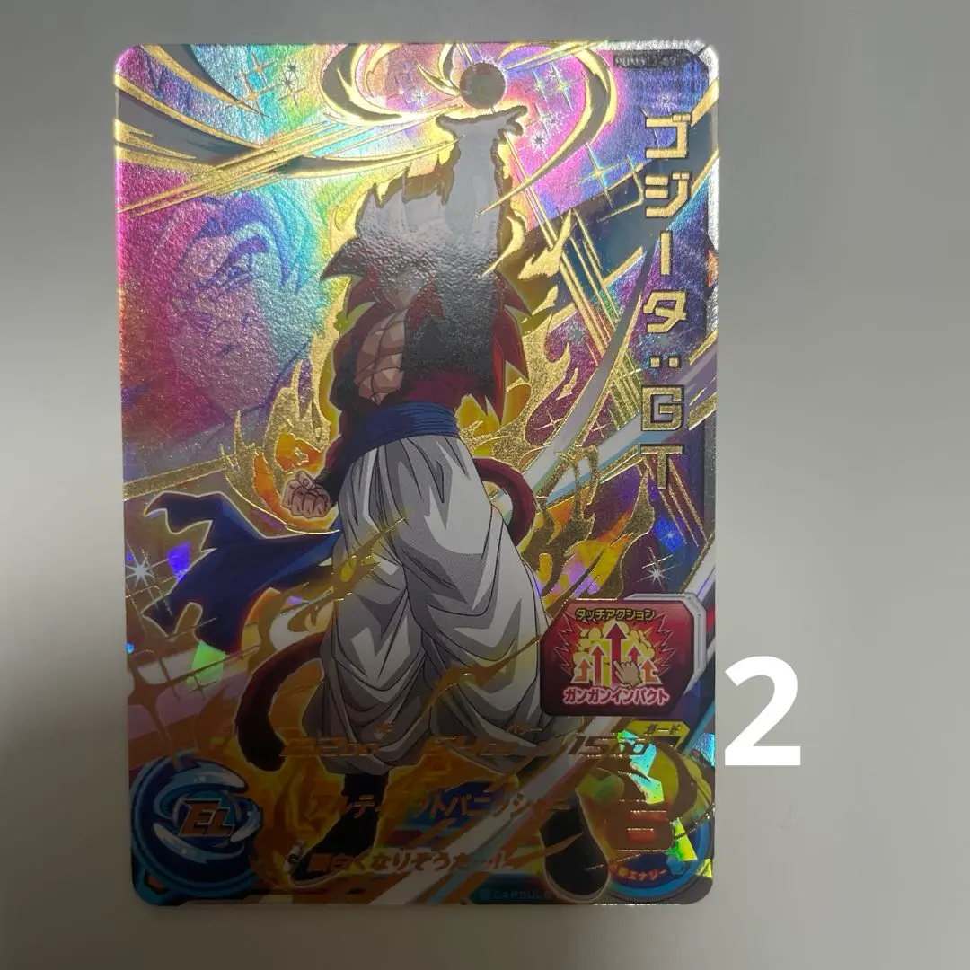 ゴジータUM値下げ⇩ 2025年最新】ドラゴンボールヒーローズ ゴジータumの人気