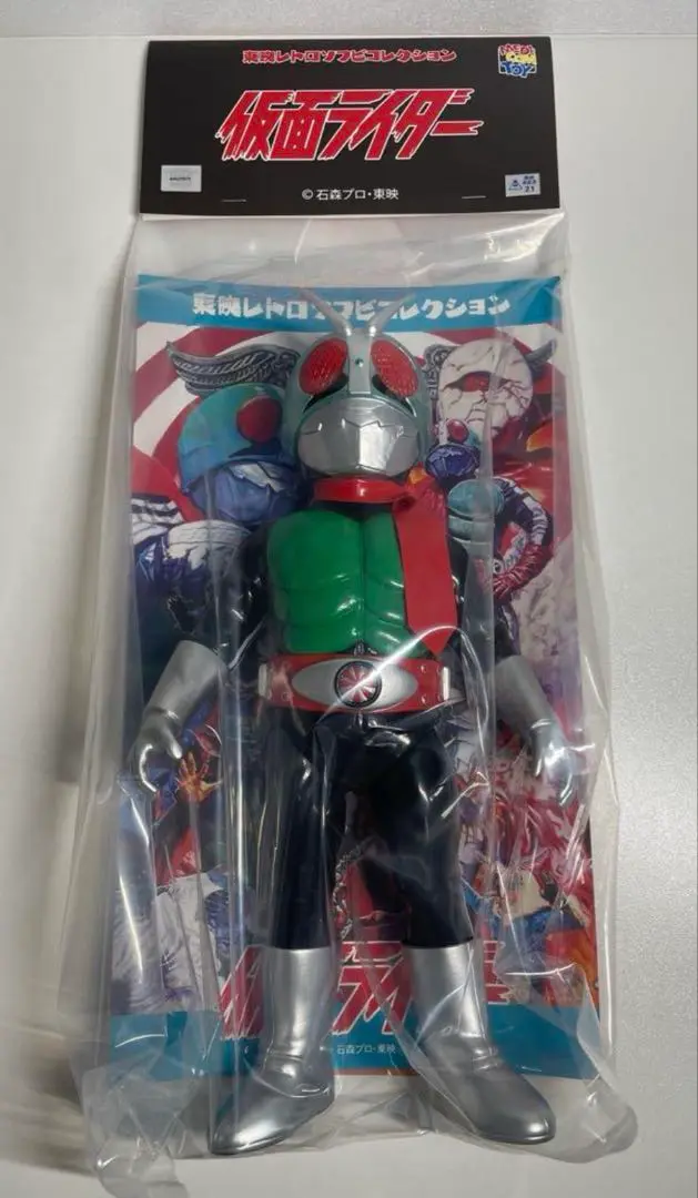 東映レトロソフビコレクション 仮面ライダー新1号 ダブルライダーカラーver. N*B様 東映レトロソフビコレクション 仮面ライダー新1号 ダブル
