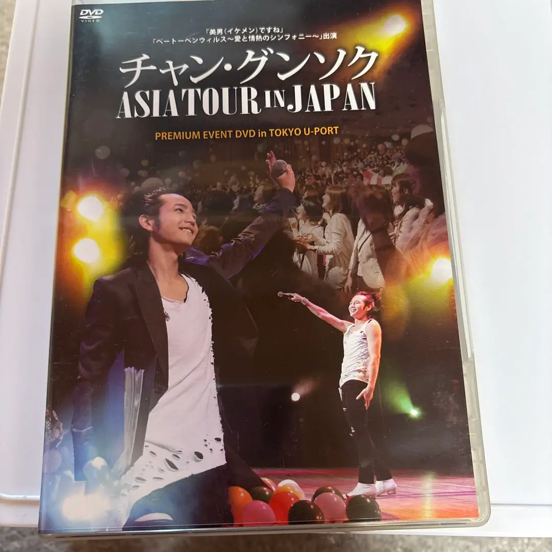 チャン・グンソク/2010 チャン・グンソク アジアツアー ザ・ラスト イン … Amazon.co.jp: JANG KEUN SUK 2011 ASIA TOUR Last in Seoul