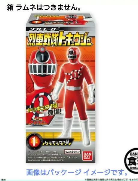 トッキュウジャー ソフビヒーロー 乗り換えバトルスペシャル 全5
