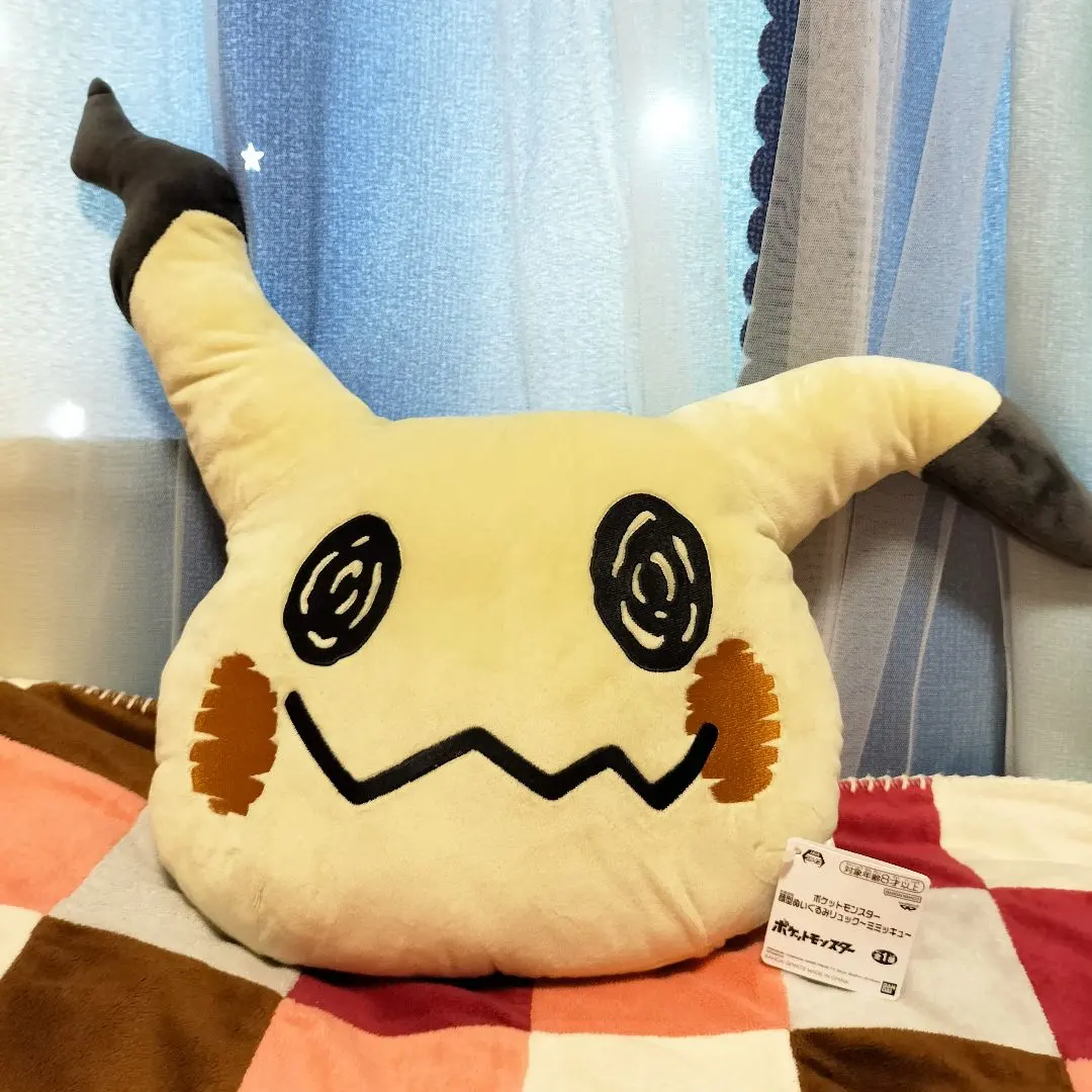 2025年最新】ハロウィン ピカチュウ ぬいぐるみ ミミッキュの