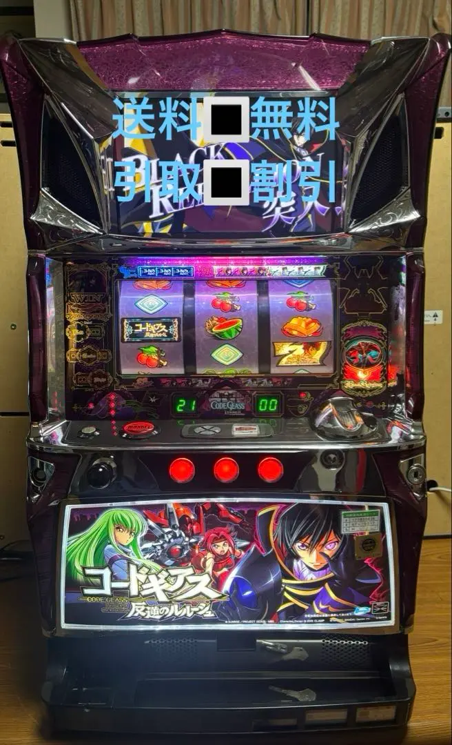 2025年最新】コードギアス 実機の人気アイテム - メルカリ