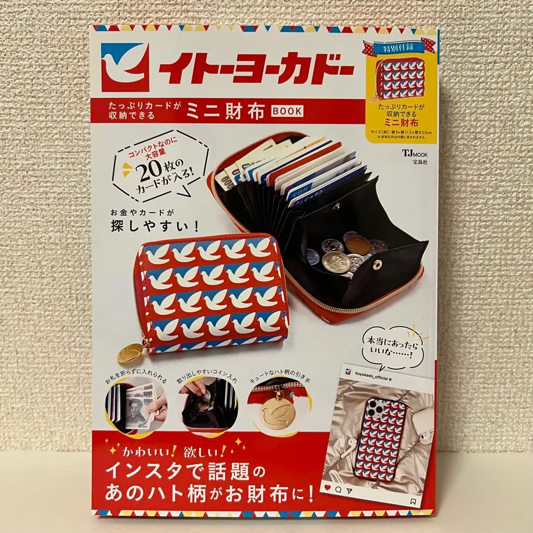 2025年最新】イトーヨーカドー ミニ財布の人気アイテム - メルカリ