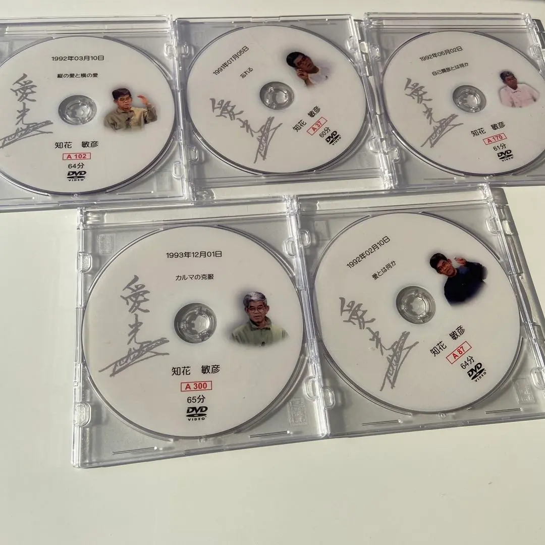 2025年最新】知花敏彦 dvdの人気アイテム - メルカリ