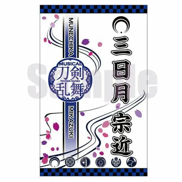 2025年最新】キンブレシート 刀剣乱舞の人気アイテム - メルカリ