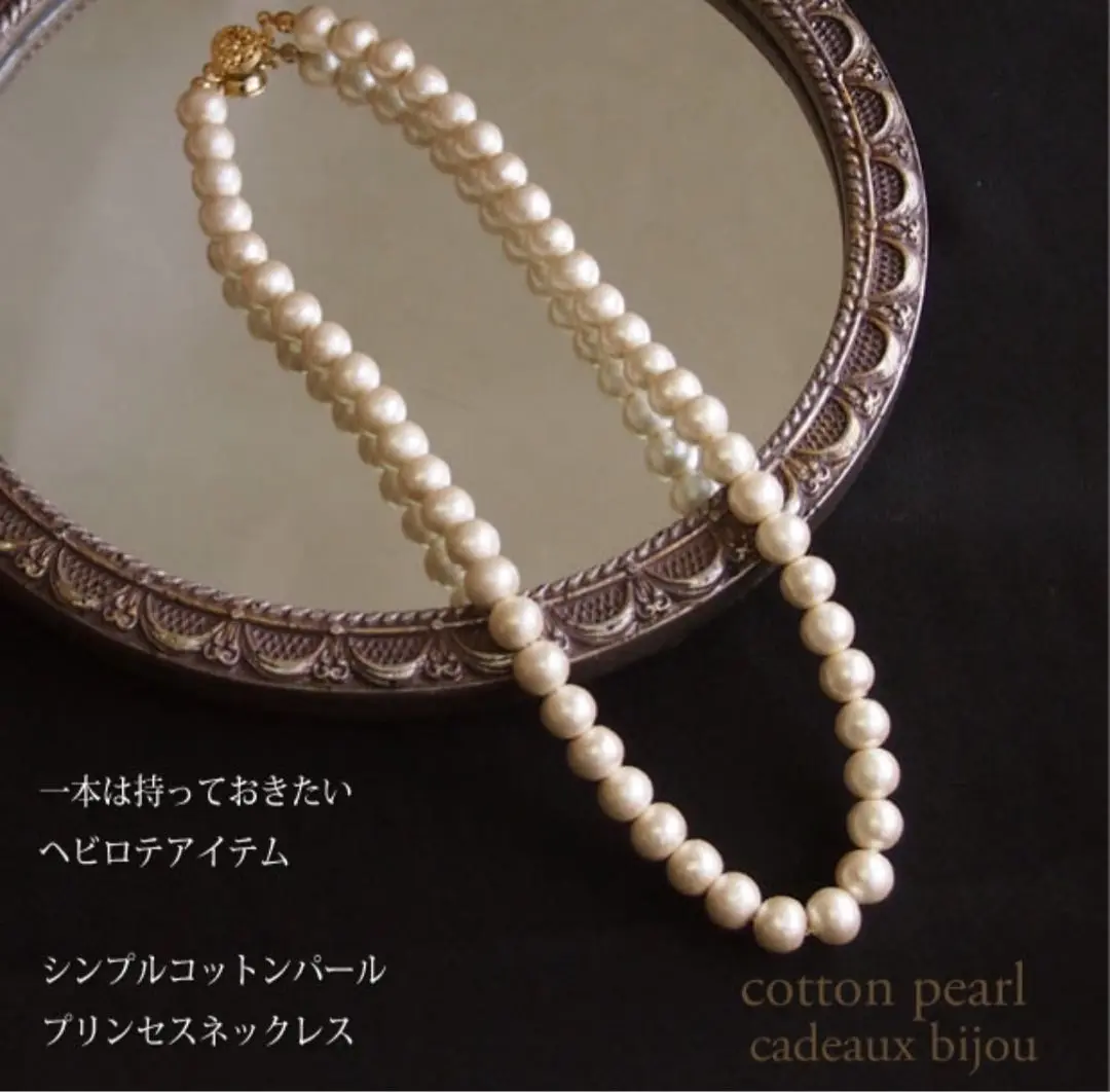 新品未開封カドーCADEAUX EXCLUSIVE 真珠ネックレス