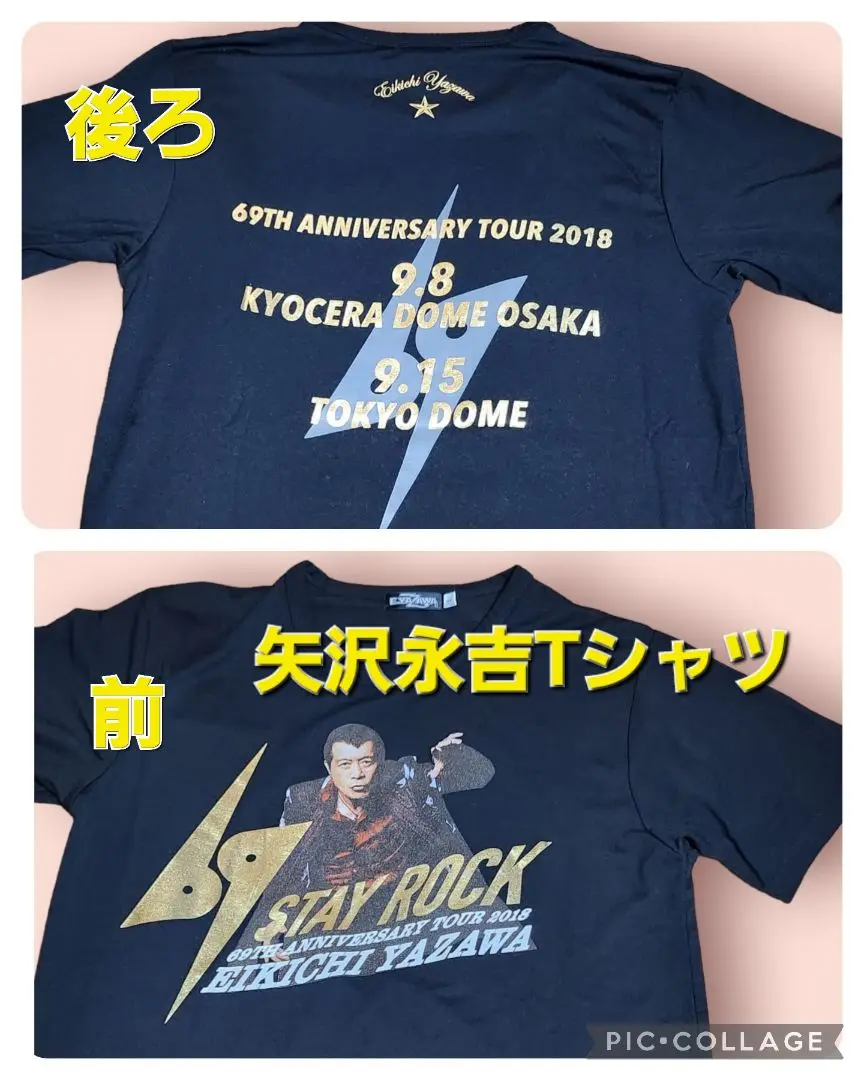 阪神タイガース　矢沢永吉　未使用 830ユニフォーム tシャツ EIKICHI 2025年最新】Yahoo!オークション -矢沢永吉 シャツの中古品