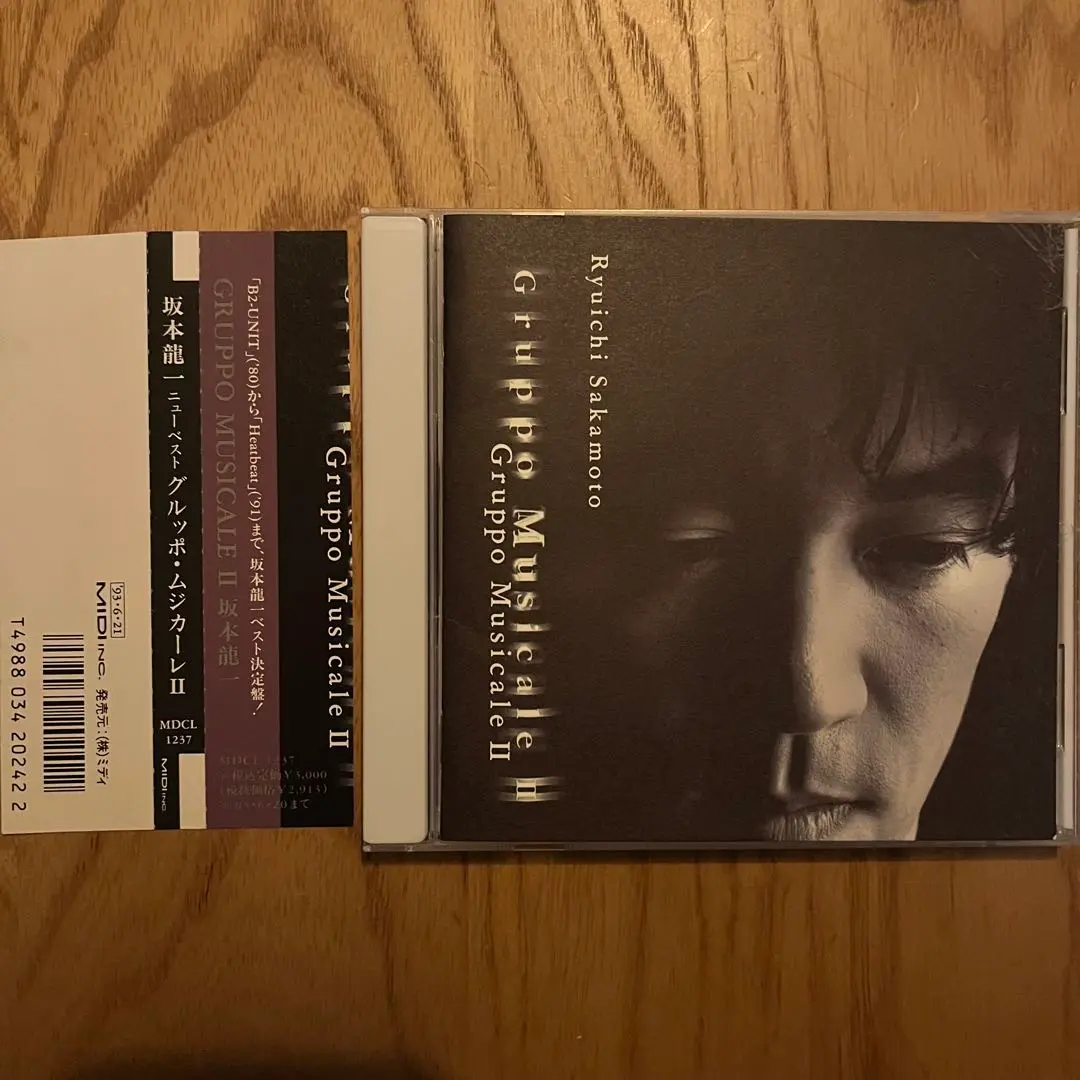 坂本龍一 CDシングル sayonara 坂本龍一 : Album: Heart Beat - Sayonara - YouTube