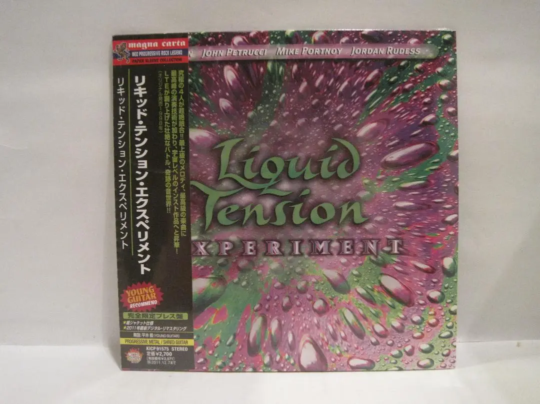 【中古Blu-ray Audio】「リキッド・テンション・エクスペリメント3限定 Amazon.co.jp: リキッド・テンション・エクスペリメント3