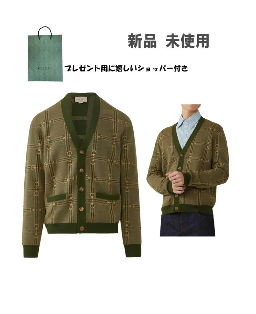 Gucci 18aw ボスコ&オルソ　ウール　カーディガン m73516641272_1.jpg?1677113834