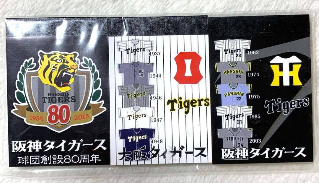 阪神タイガース 2015年 創立80周年エンブレム付レプリカユニフォーム #10 - メルカリ
