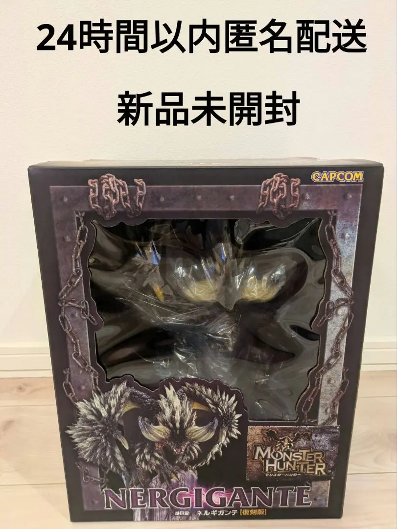 モンハン クリエイターズモデル 滅尽龍 ネルギガンテ 復刻版　新品未開封品 イーカプコン |カプコンフィギュアビルダー クリエイターズ