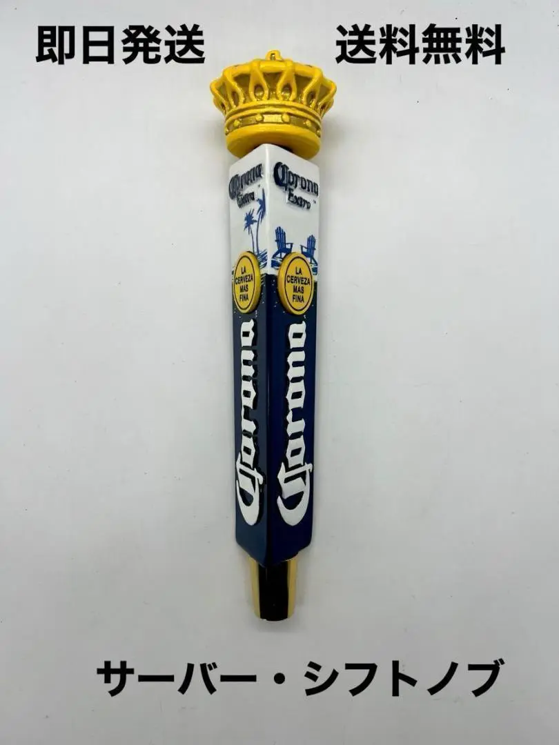 6666。　　ビールサーバーノブ 新品 ビアサーバーノブ BEST DAMN ROOT BEER 約30.7cm