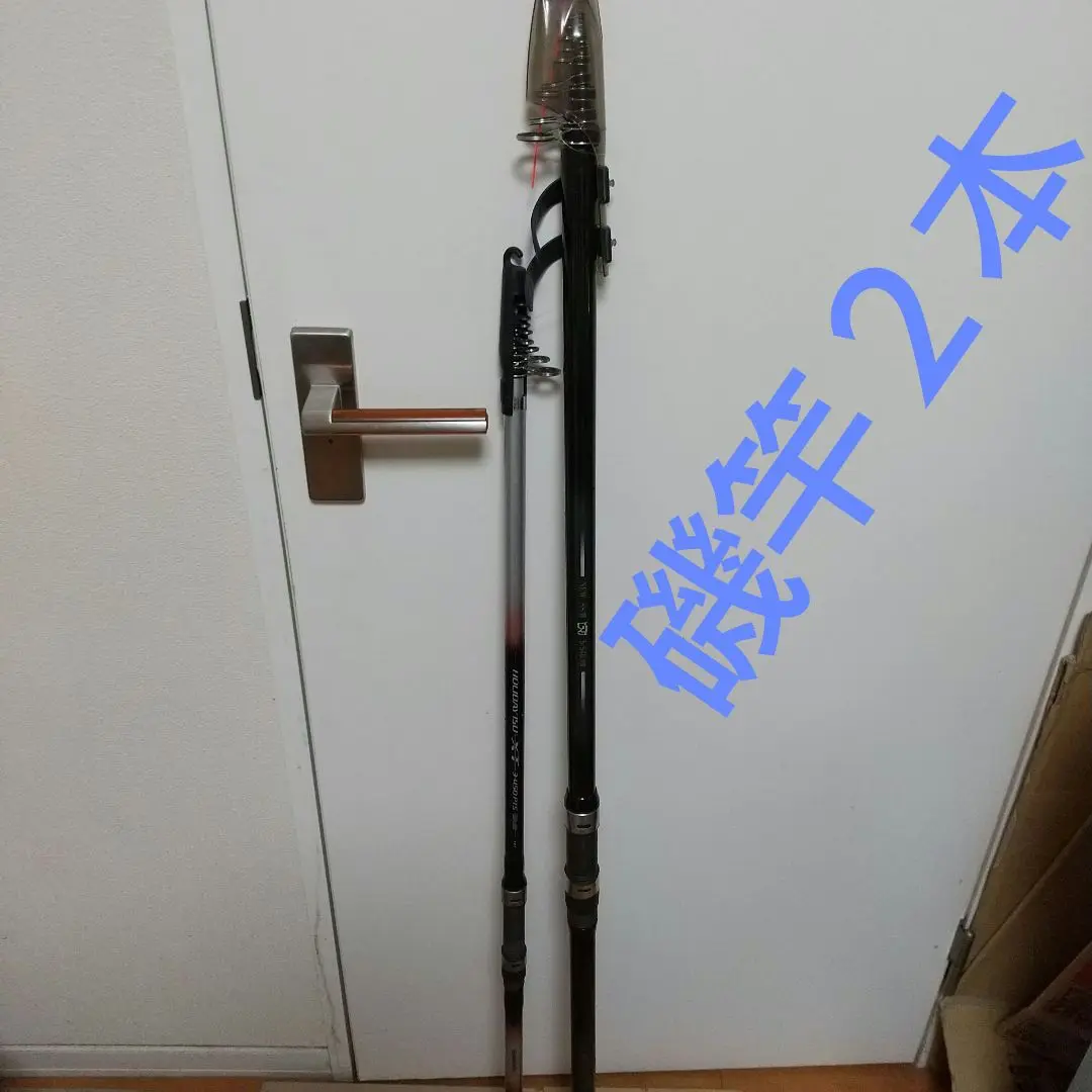 【シマノ/ HOLIDAY ISO XT 4-530PTS】 磯釣 美品 シマノ ホリデー磯 HOLIDAY ISO XT 4-530 PTSオンライン